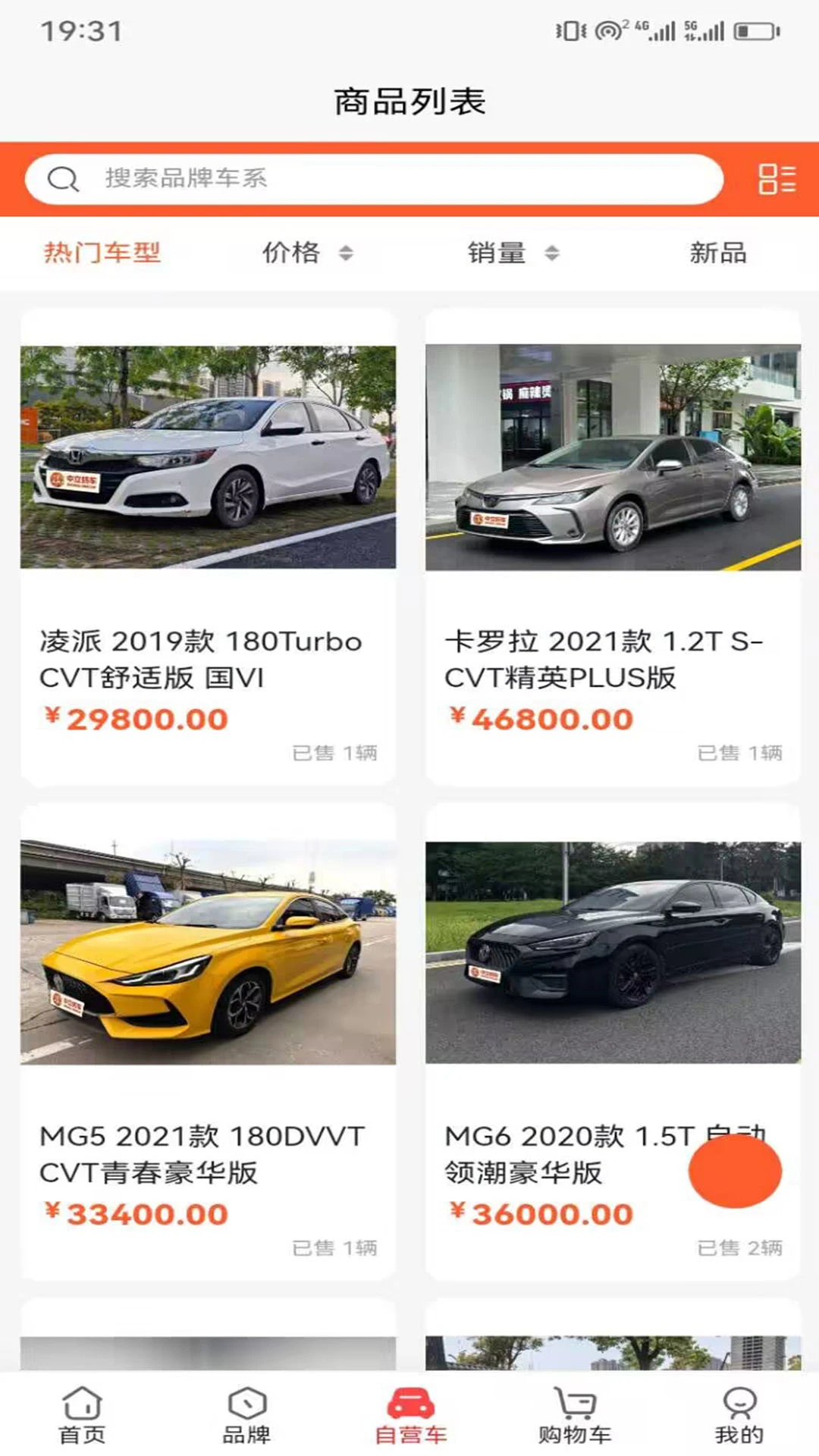 �쳵5.7.0 �ٷ������н�ͼ
