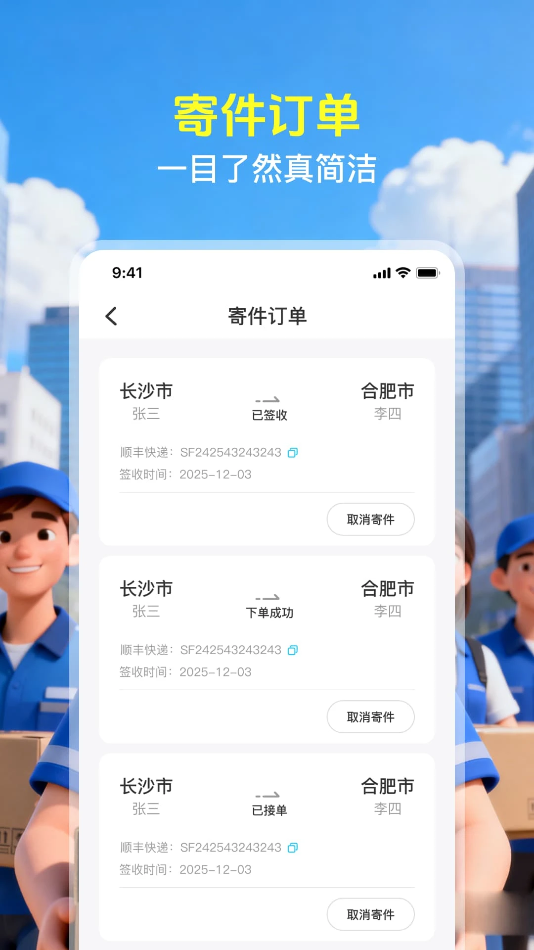 ��������ٲ�1.0.3 ��Ѱ����н�ͼ