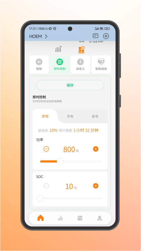 AEC Cloud1.260909.5 �ٷ������н�ͼ