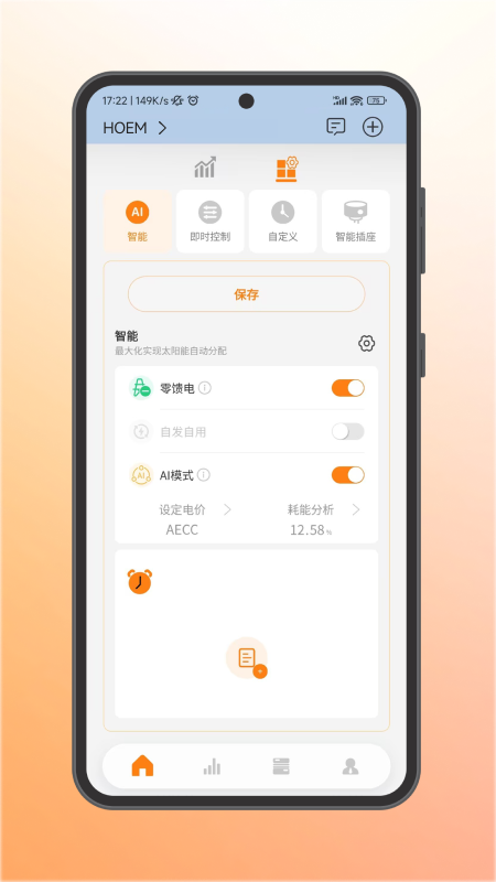 AEC Cloud1.260909.5 �ٷ������н�ͼ