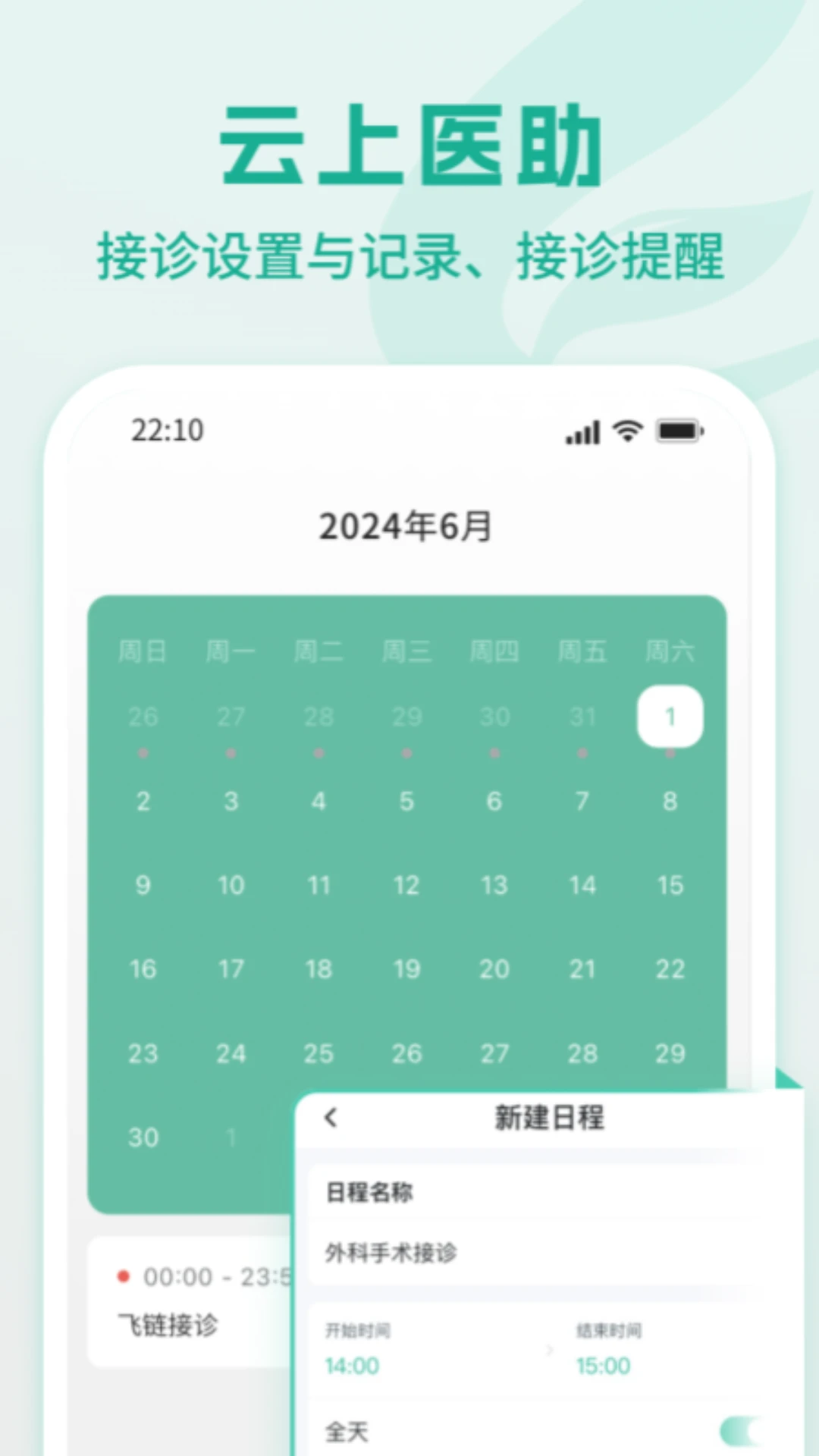 ��������1.4.52 �ٷ������н�ͼ