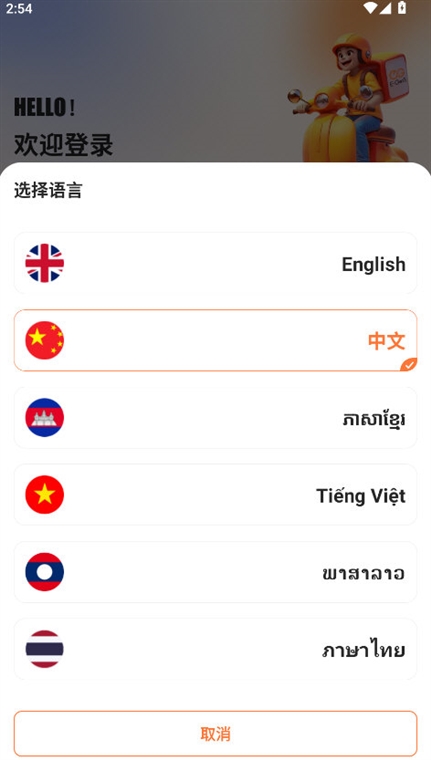 �򵥵����� ��׿�� ����