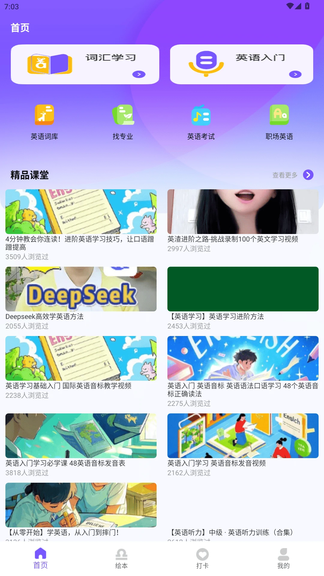 �ع�3.0.0 �ٷ������н�ͼ