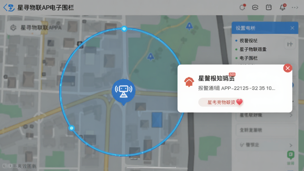 ��Ѱ����APP����Χ�����ý��棬��ͼ����һ��Բ��Χ�������м����豸ͼ�꣬��������֪ͨ���ڣ���������������࣬�߻���