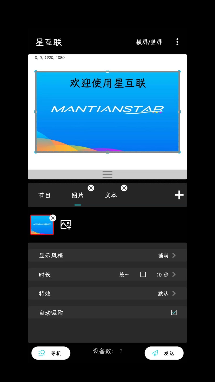 ��Ѱ����app���� ��װ�̳� ��׿��