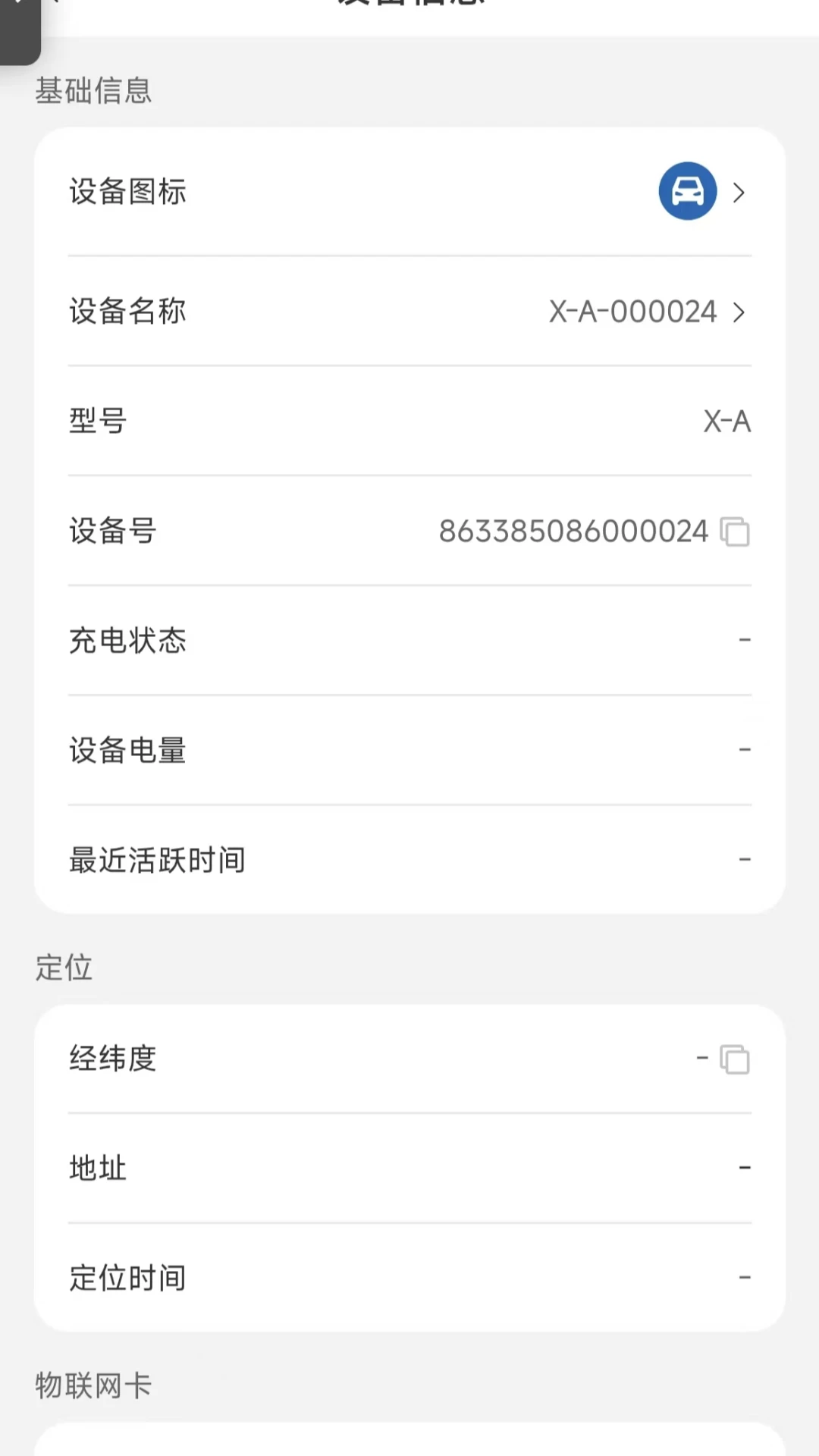 ��Ѱ����1.0.7 �ٷ������н�ͼ