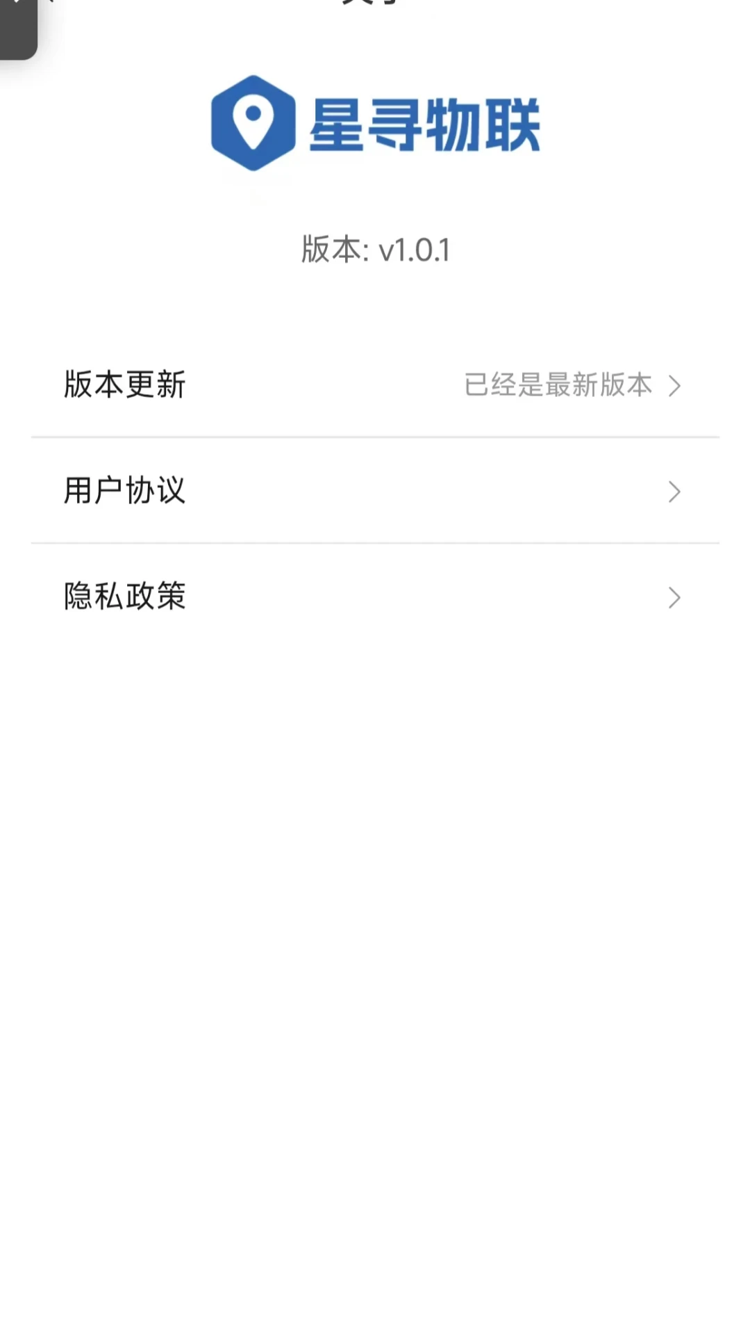 ��Ѱ����1.0.7 �ٷ������н�ͼ