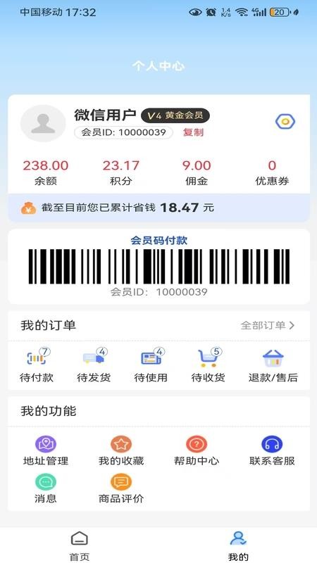 �ֻ����� ���ֶһ� ��׿��