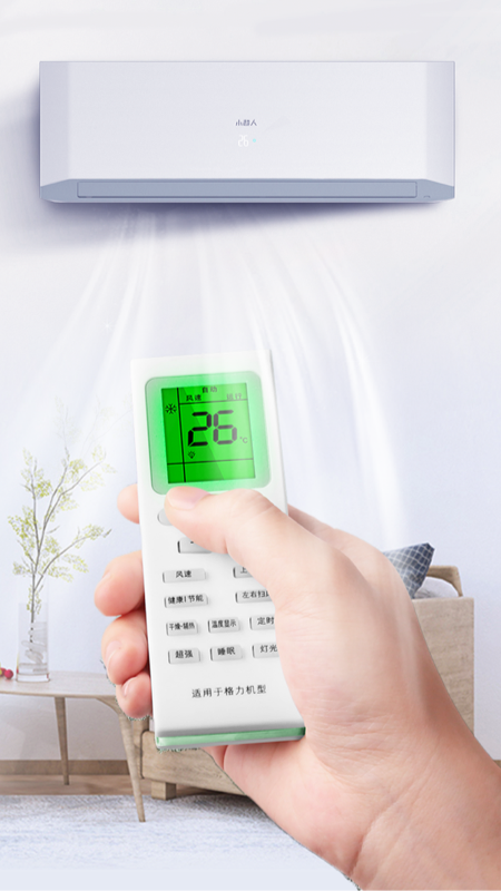 �յ�ң����plus ʹ������ ����