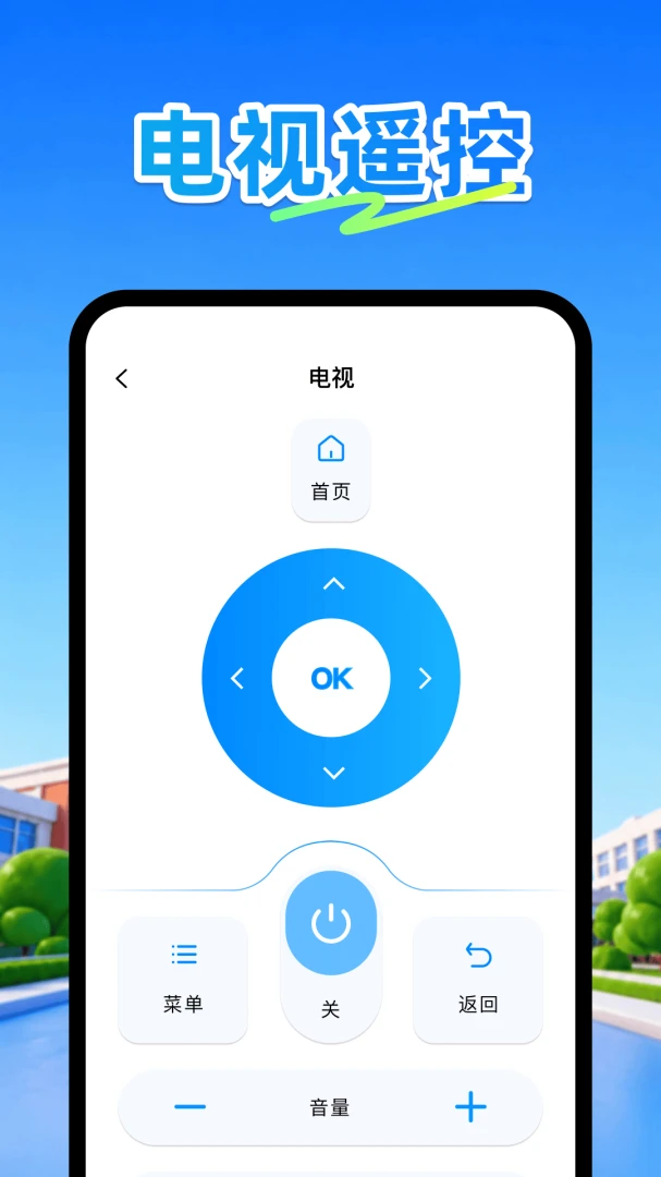 �յ�ң����plus��ͼ2