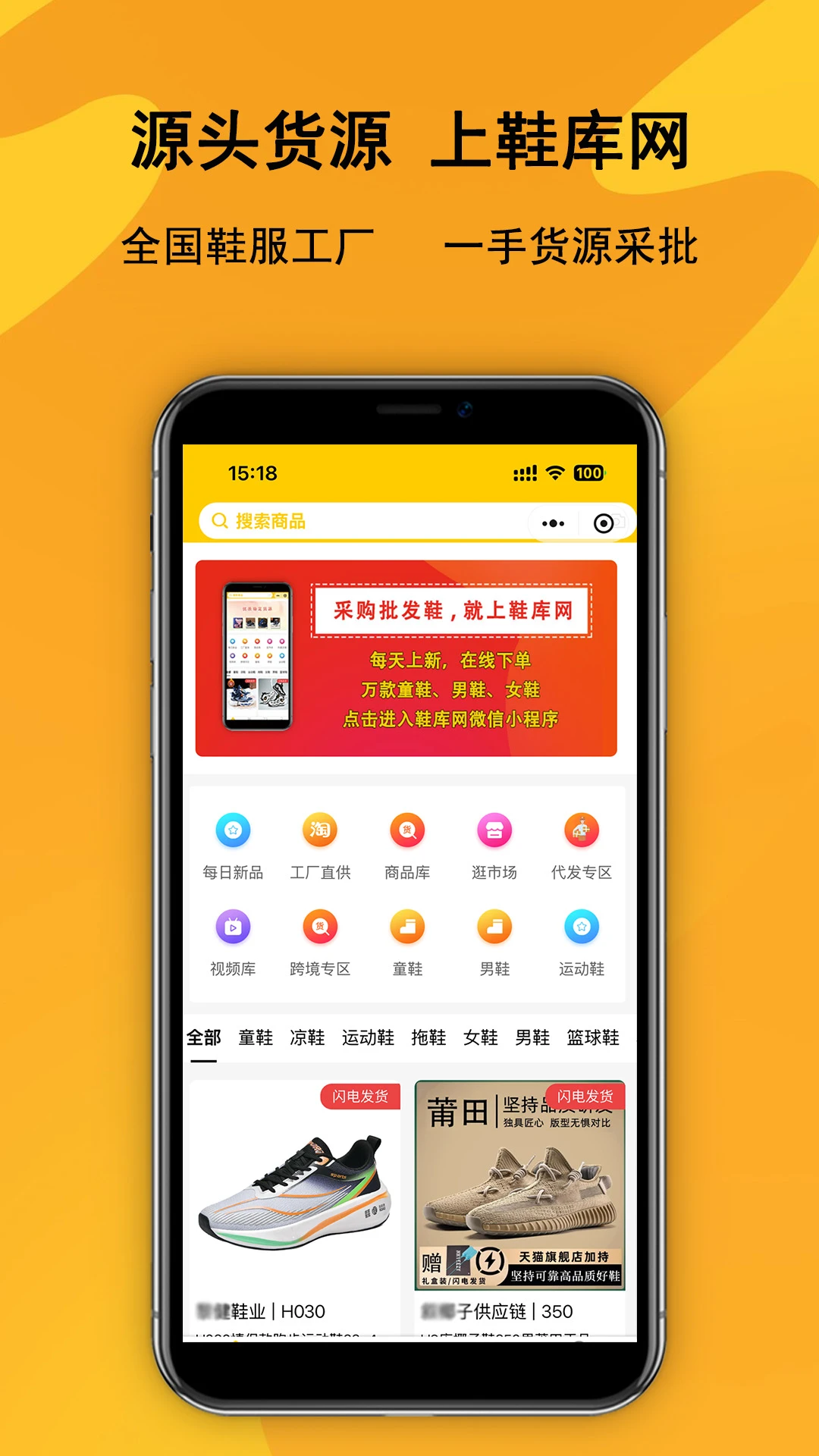 Ь����2.0.2 �ٷ������н�ͼ