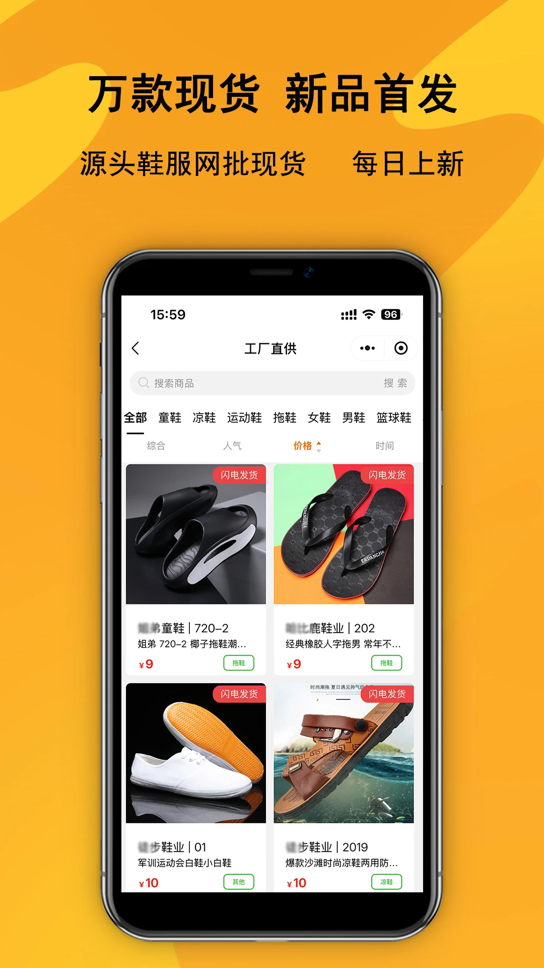 Ь����2.0.2 �ٷ������н�ͼ