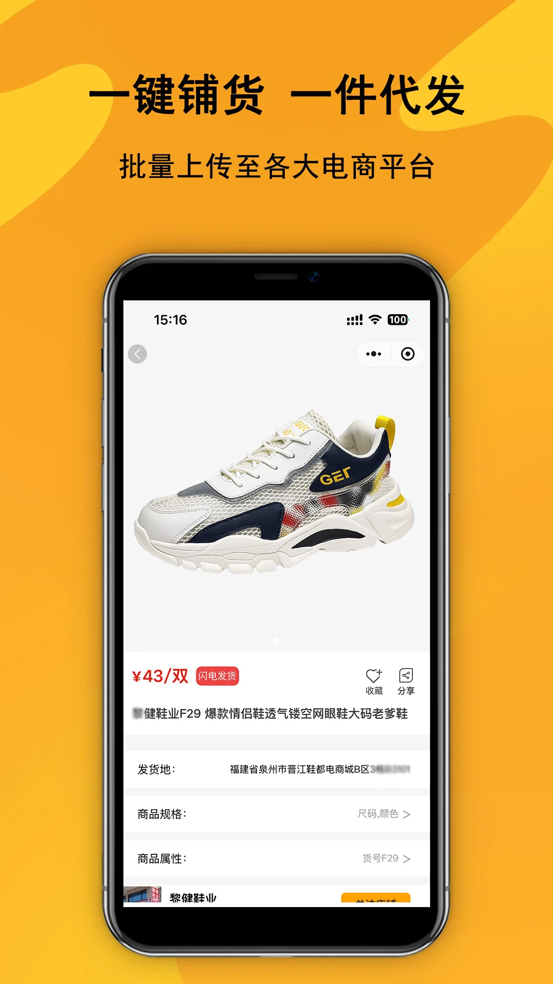 Ь����2.0.2 �ٷ������н�ͼ