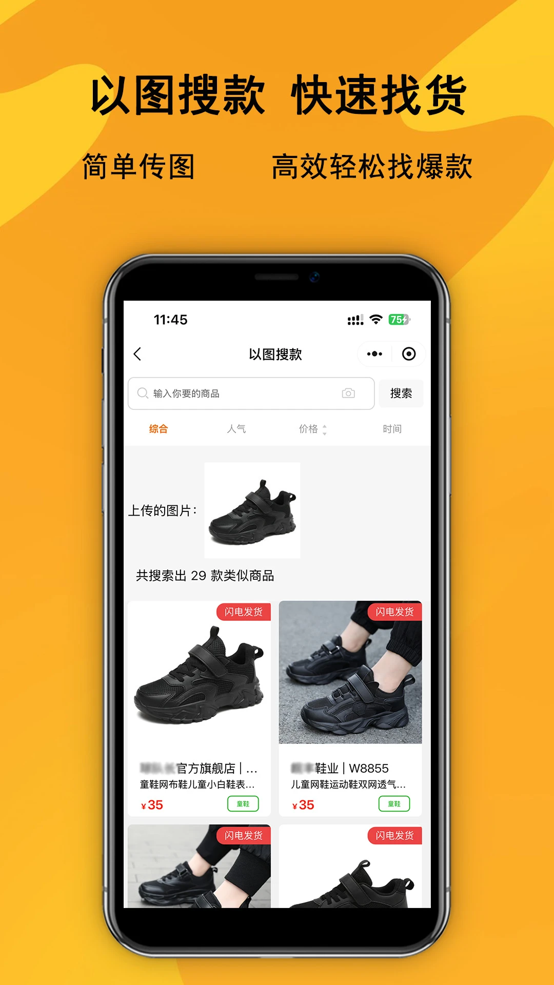 Ь����2.0.2 �ٷ������н�ͼ