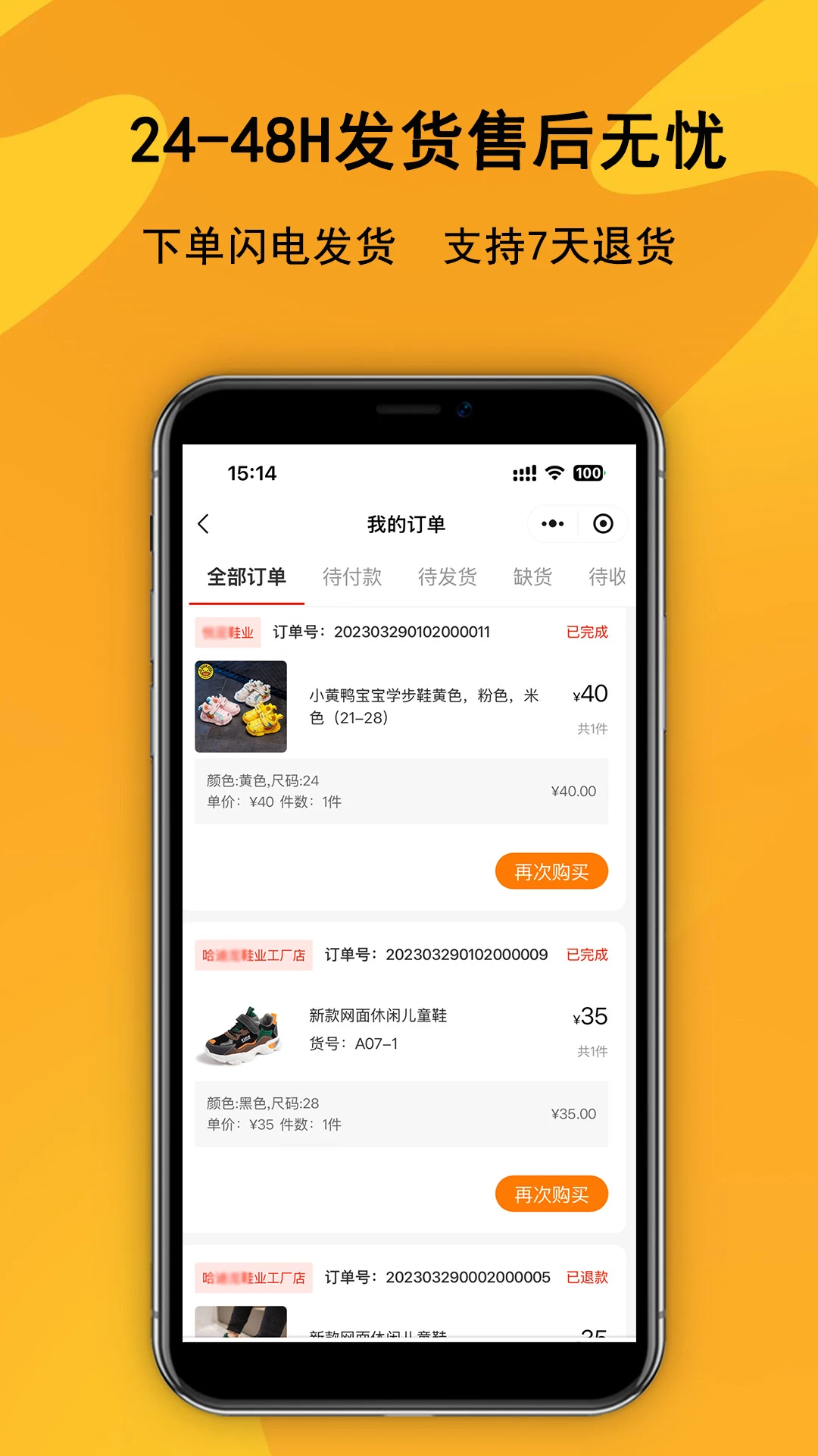 Ь����2.0.2 �ٷ������н�ͼ