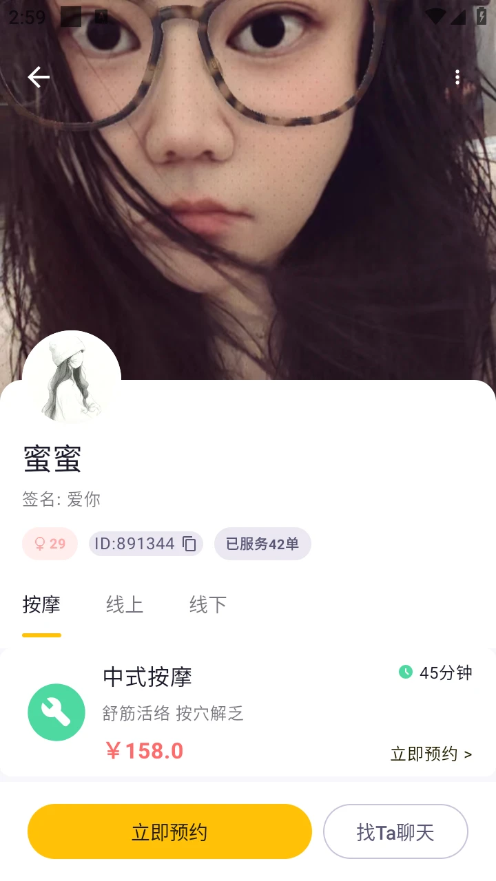 ��΢1.6.3.1 �ٷ������н�ͼ