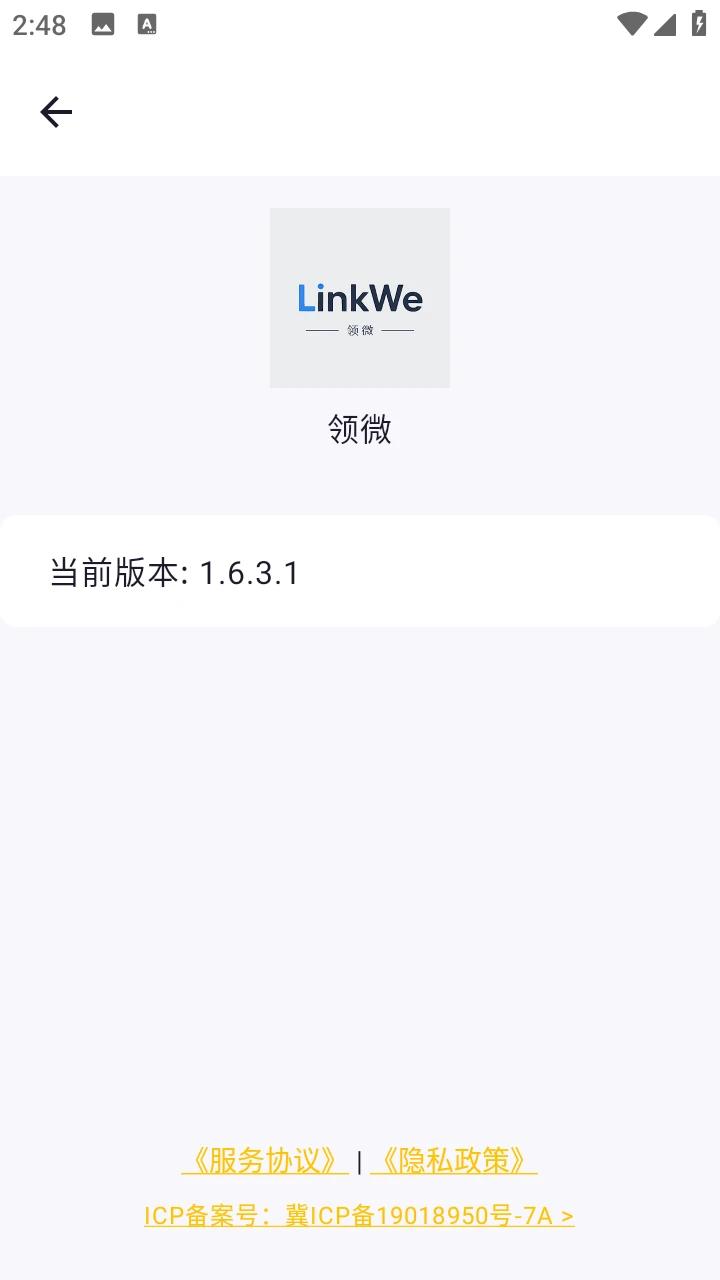 ��΢1.6.3.1 �ٷ������н�ͼ