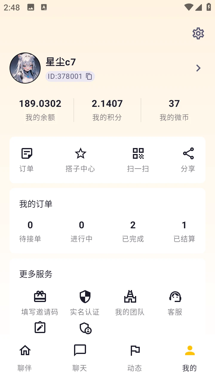 ��΢1.6.3.1 �ٷ������н�ͼ