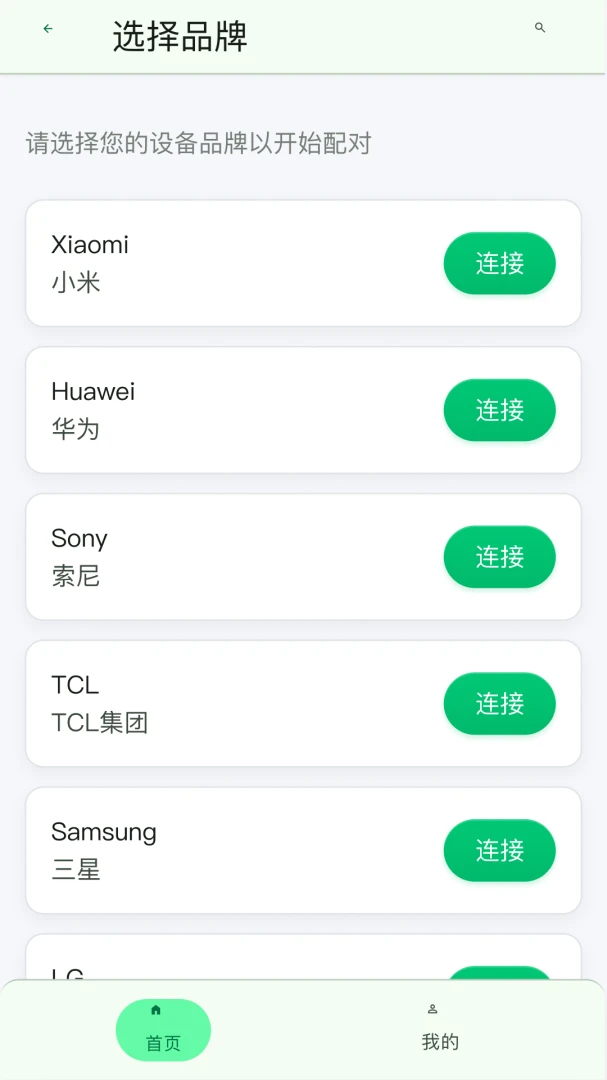 ����ң�������ɿ�V1.0.1 �ٷ������н�ͼ