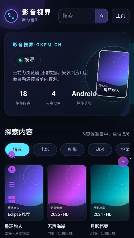 AITV��׿������v2.1.97 �ٷ������н�ͼ