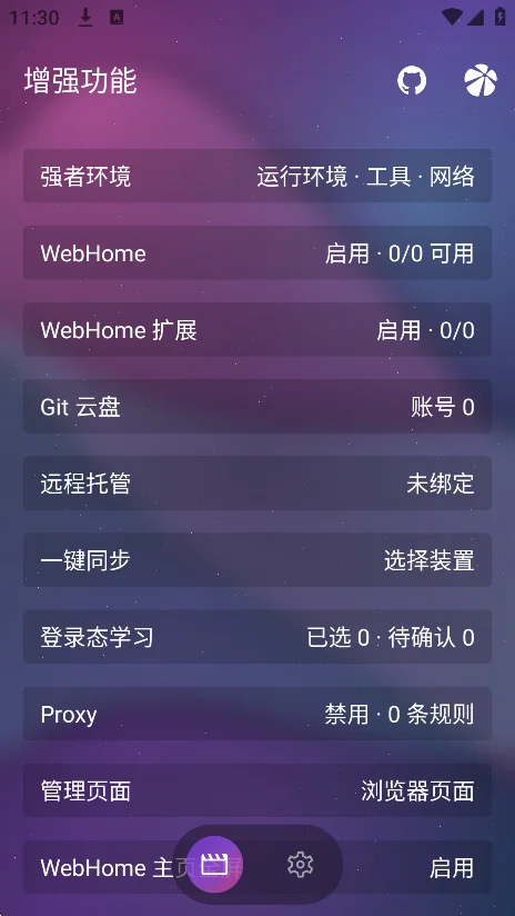 AITV��׿������v2.1.97 �ٷ������н�ͼ