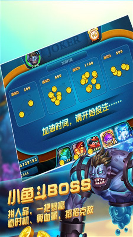 ���˵��沶����Ϸ���°汾v8.0.19.7.0 ��׿�����н�ͼ