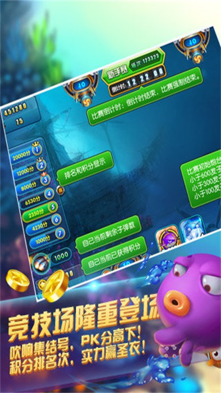 ���˵��沶����Ϸ���°汾v8.0.19.7.0 ��׿�����н�ͼ