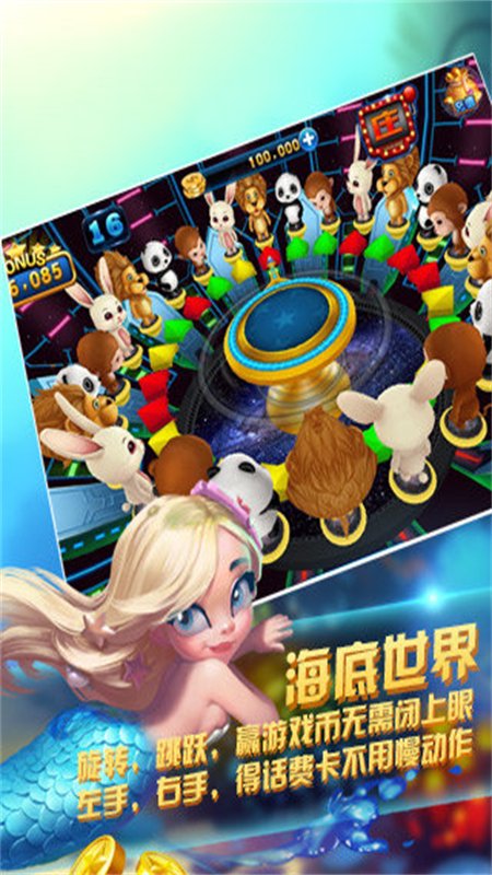 ���˵��沶����Ϸ���°汾v8.0.19.7.0 ��׿�����н�ͼ