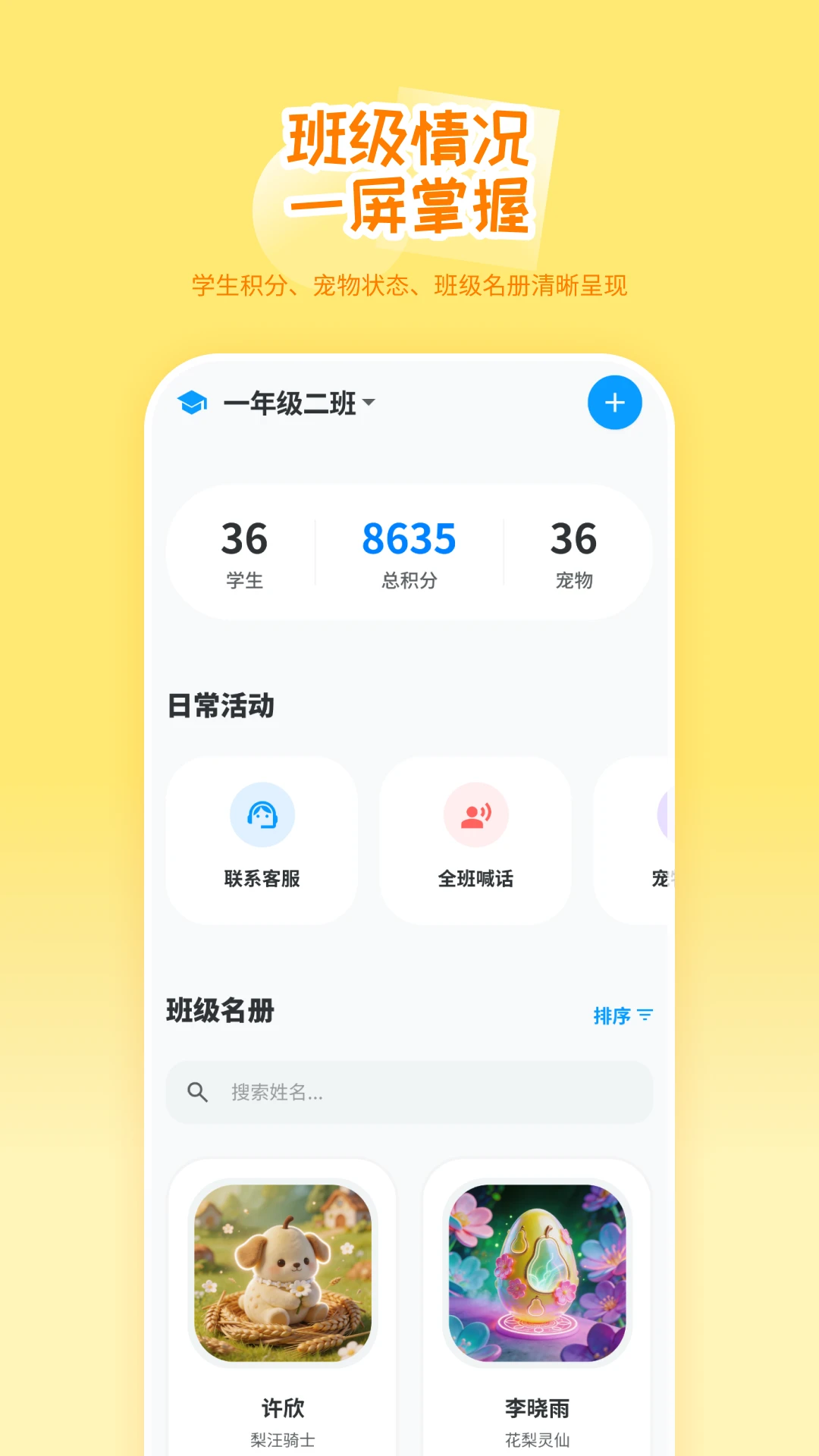 ѧ�ȵ�2.4.7 �ٷ��� �༶�������ɹ������н�ͼ