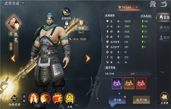 Ц�ν�ɽ���ιٷ����°汾2026v1.2 ��׿�����н�ͼ