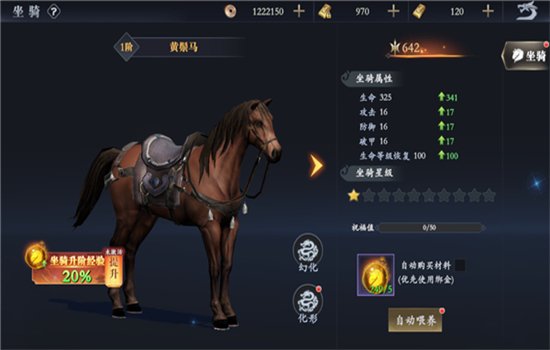 Ц�ν�ɽ���ιٷ����°汾2026v1.2 ��׿�����н�ͼ