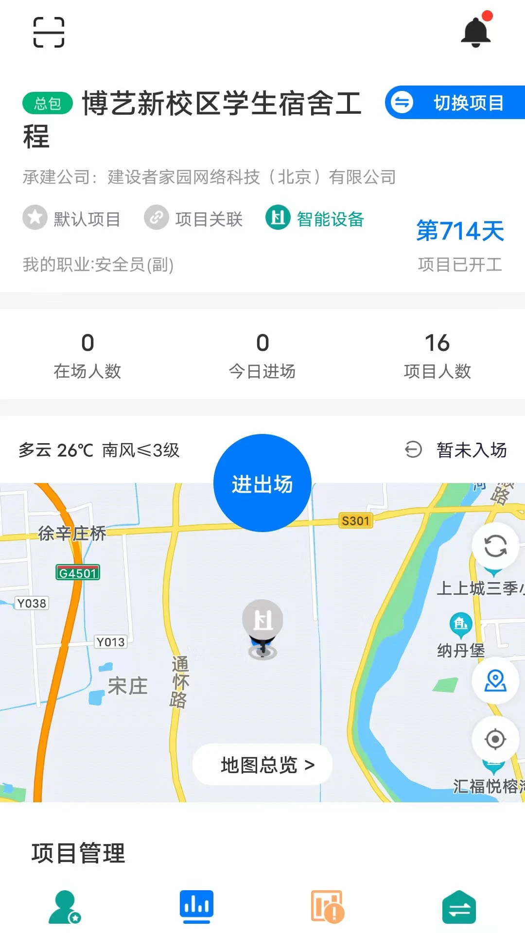 �����߽�ͼ2