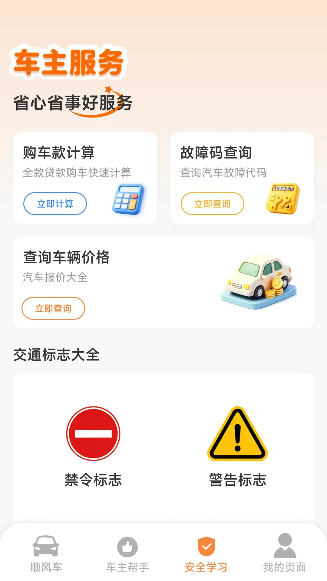 ˳�糵����Ӷ���ֽ�ͼ2