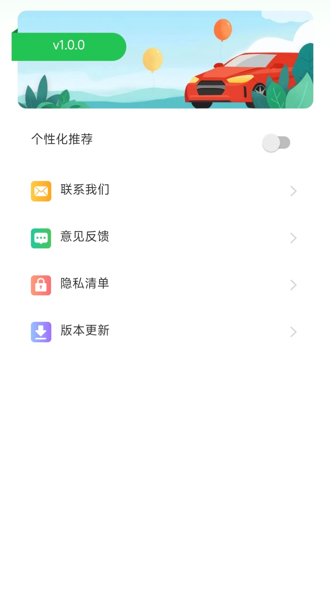 ˳�糵����Ӷ���� ����ʱ �޺Ų�ѯ Ԥ��ͼ