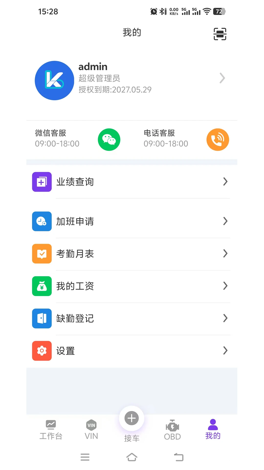 ��ά�ʳ���1.0.1 ��Ѱ����н�ͼ