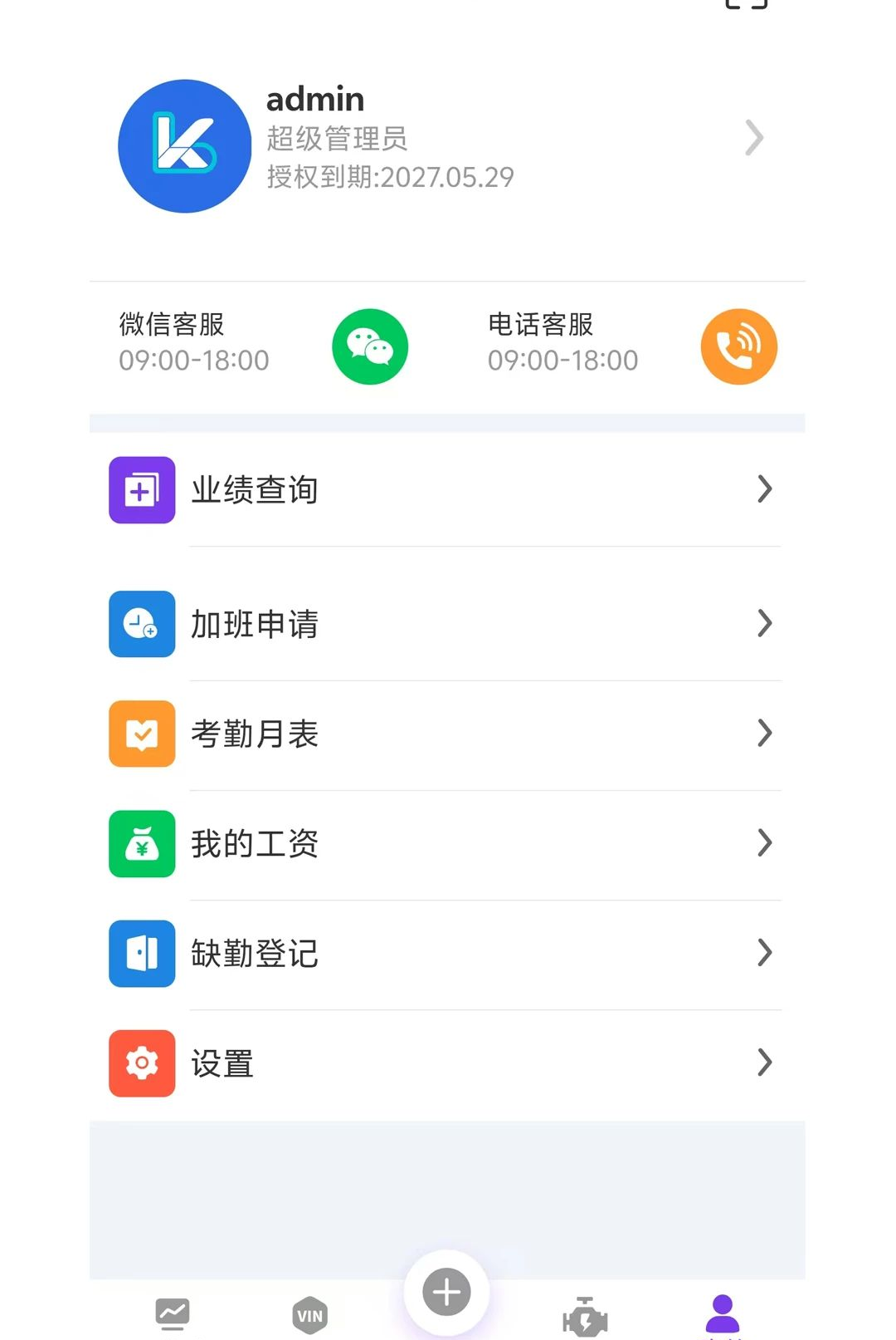 ��ά�ʳ���1.0.1 ��Ѱ����н�ͼ