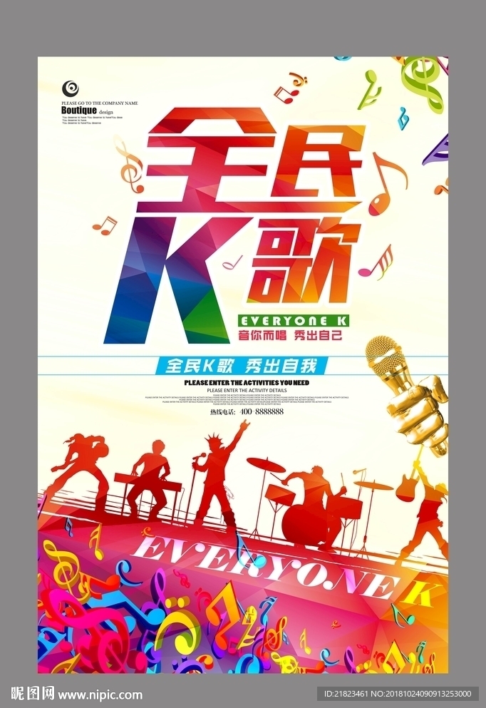 ȫ�⻶��K ���庣��
