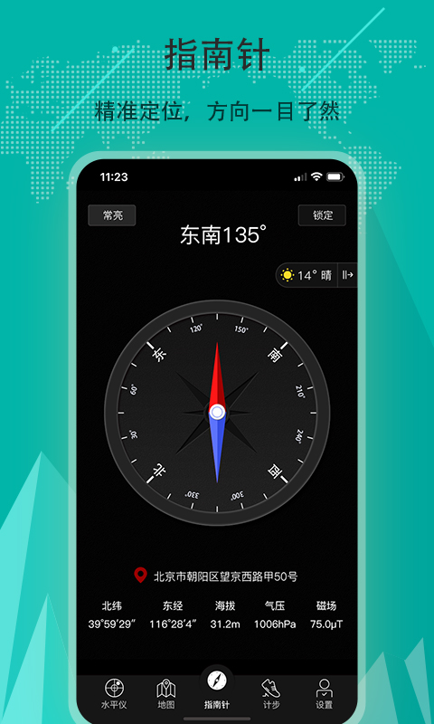 ָ�����ͼ�� ��׿�� ���� ���� ��λ Ԥ��ͼ