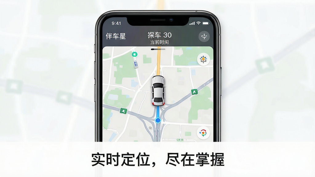 �鳵���ֻ�APP����չʾʵʱ����λ�õ�ͼ������������ʾ����ͼ�ꡢ�ٶ���Ϣ�͵�ǰʱ�䣬���岼�ּ�࣬��ͼɫ����ʵ���Ƽ���UI��ƣ����ʸɾ����޶���Ԫ�أ�ͼƬ�·��������֡�ʵʱ��λ���������ա���