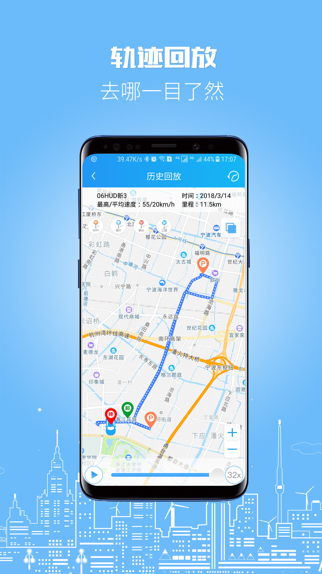 �鳵��7.0.3 �ٷ������н�ͼ