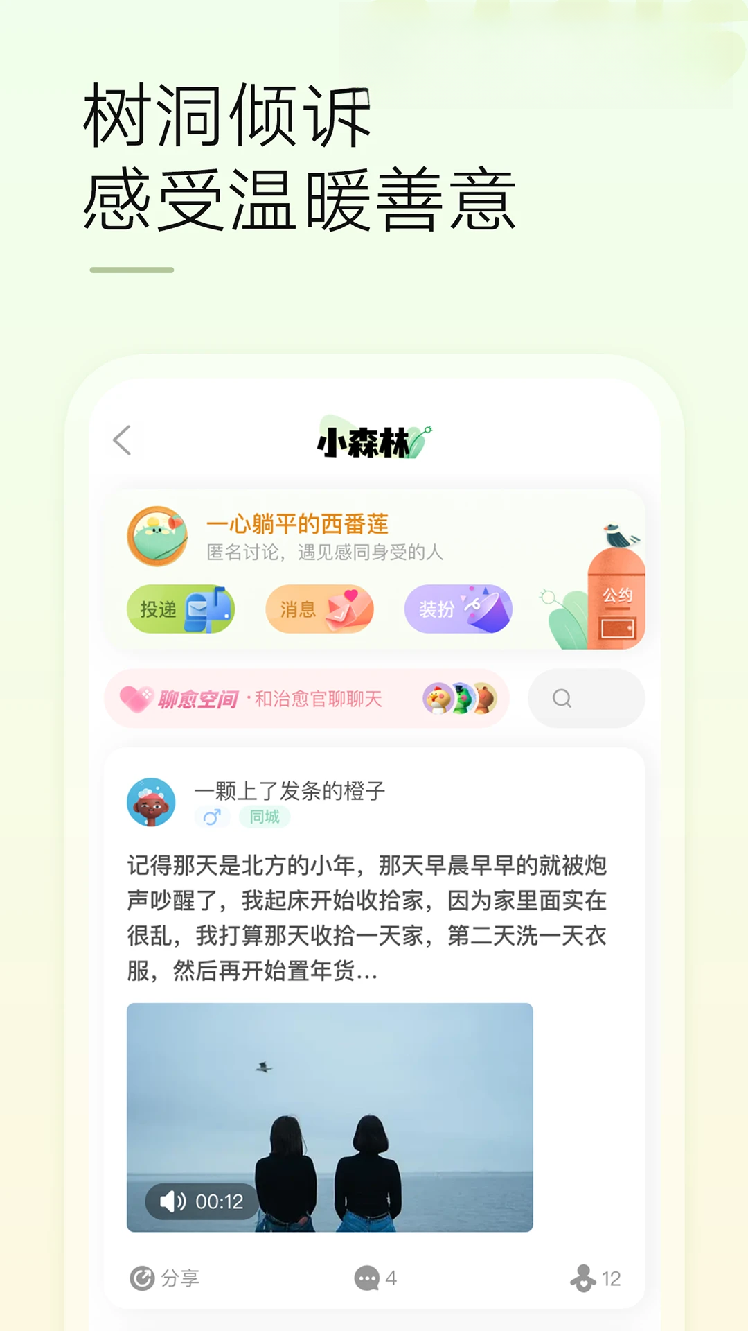 ����6.6.2 �ٷ������н�ͼ