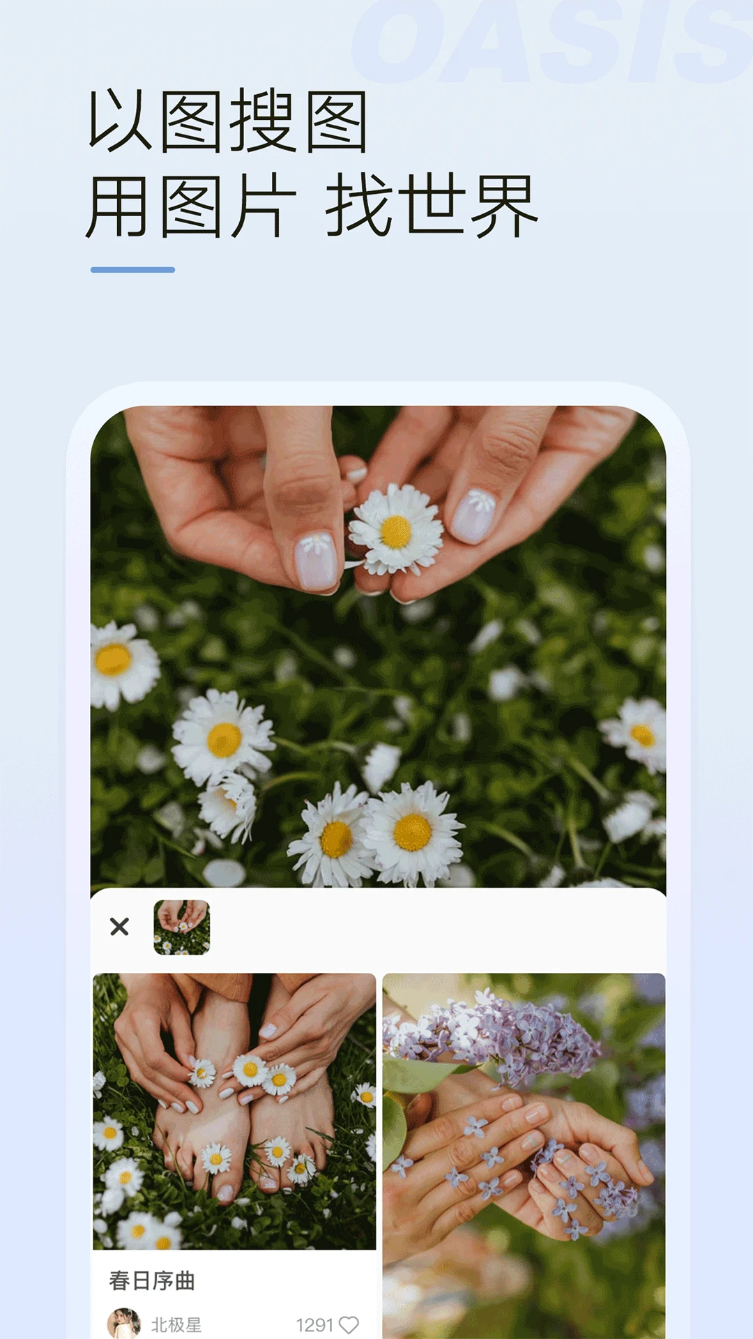 ����6.6.2 �ٷ������н�ͼ