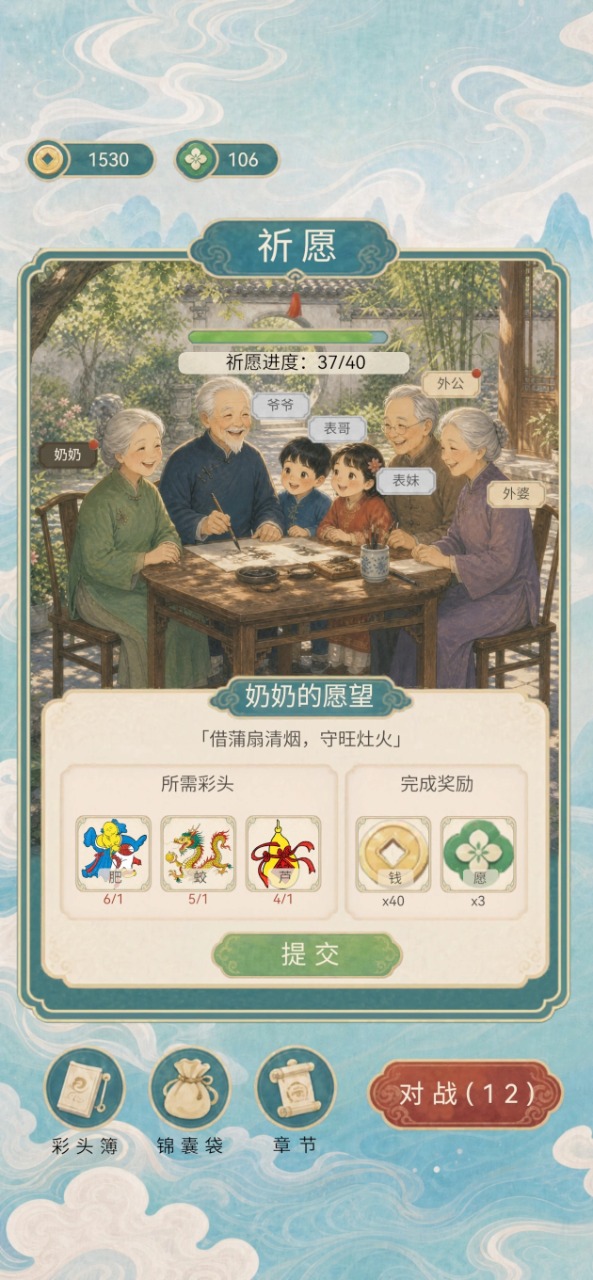 ��«��1.0 �ٷ������н�ͼ