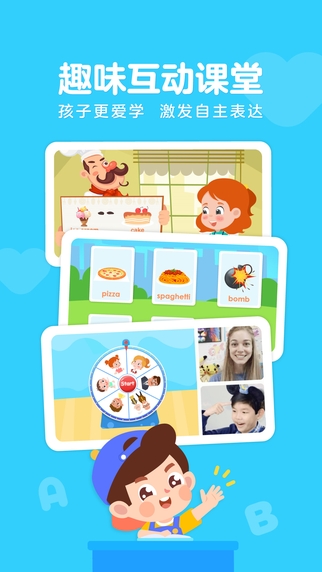 �����ٶ�Ӣ�� ��׿�� ����ѧϰ ���һ��һ ��ͯӢ������