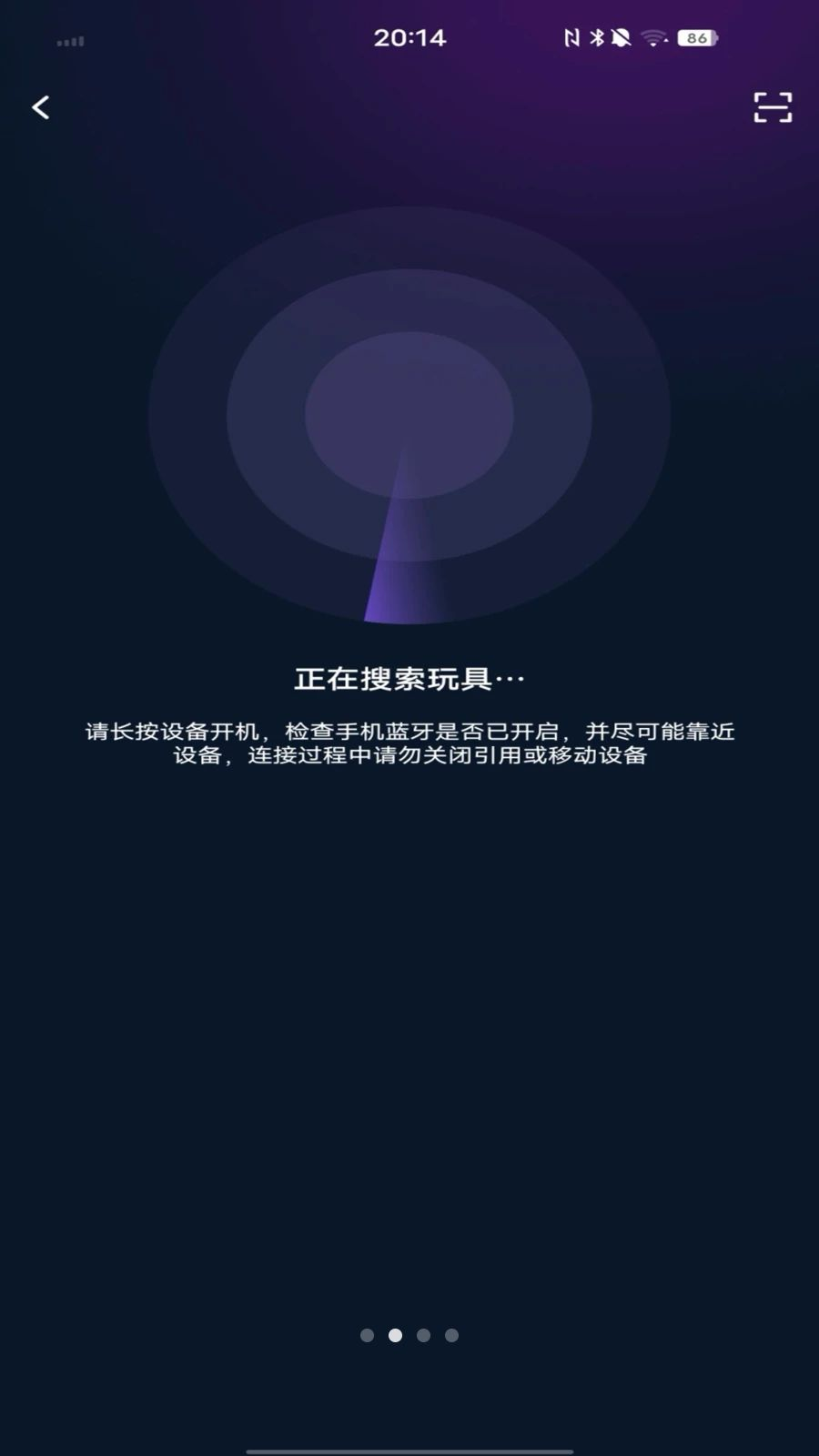ijoytoys2.9.10 �ٷ������н�ͼ