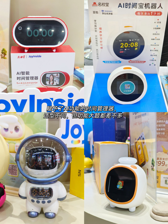 ijoytoys ������� �ٿ� ��׿��