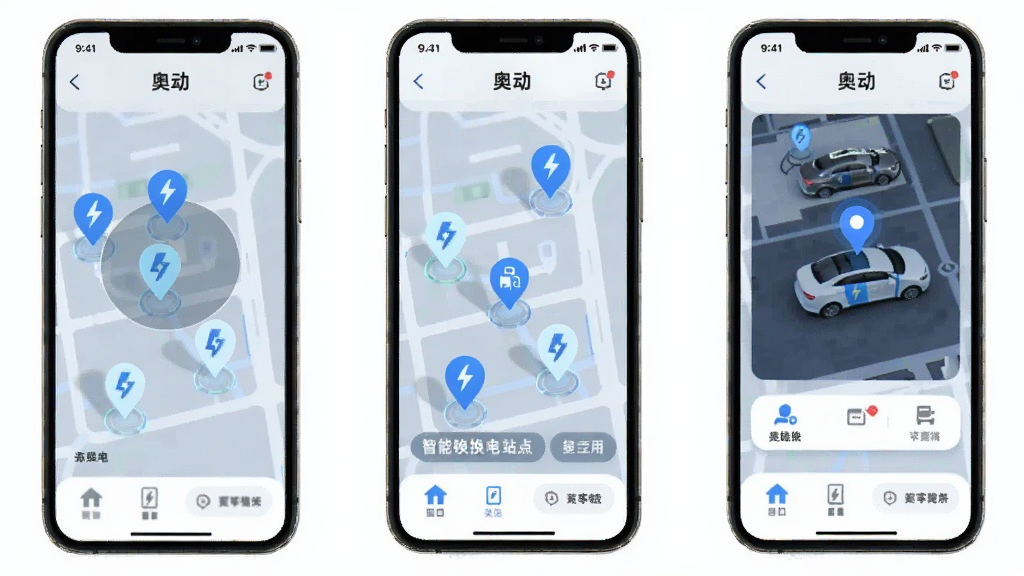 奥动换电app界面展示智能换电站点导航功能,地图上标注多个换电站点图标,用户车辆位置清晰可见,整体风格简洁明亮,科技感强,画质清晰,干净无多余元素