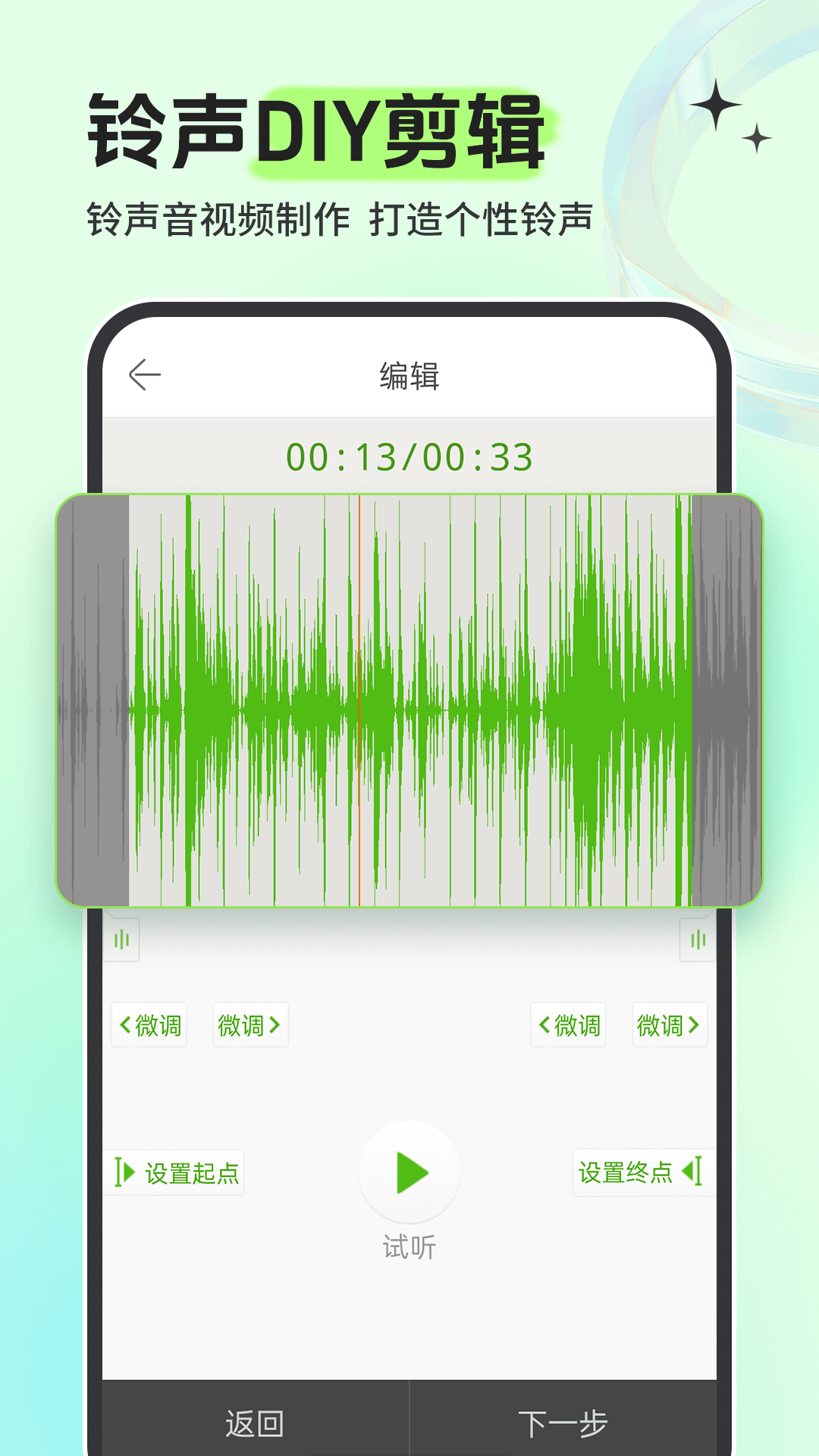 �ֻ����������� ������������ ��׿��