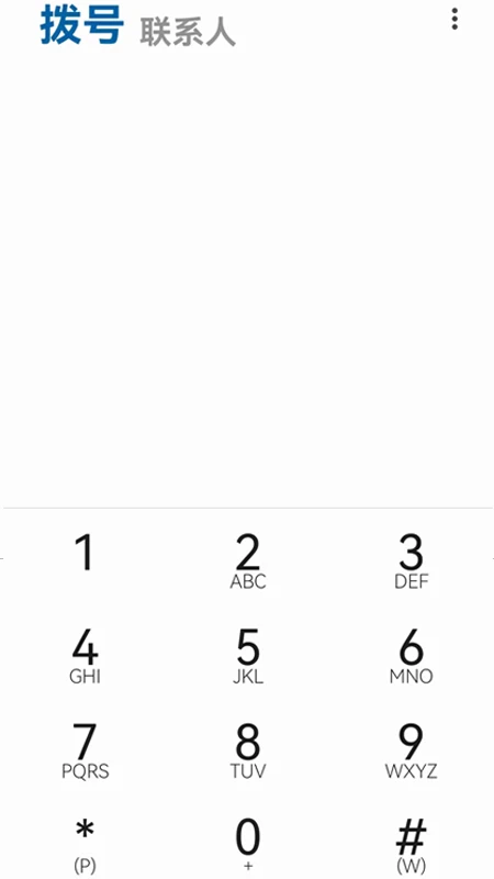 ��ͨè4.11.4 �ٷ��� ����ͨѶ���н�ͼ