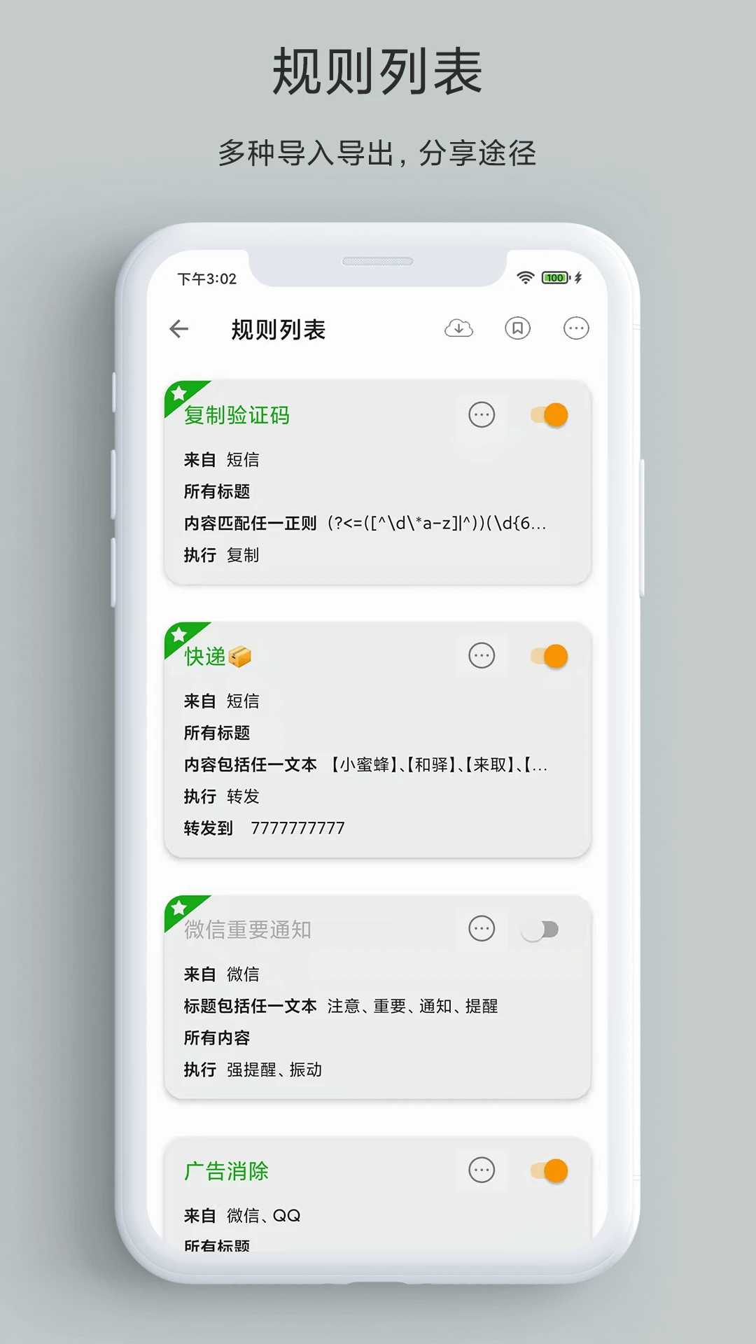 һ��֪ͨ��ͼ2